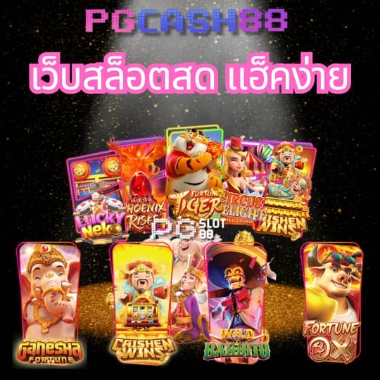 711 pakyok