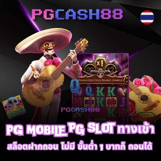 711 pakyok